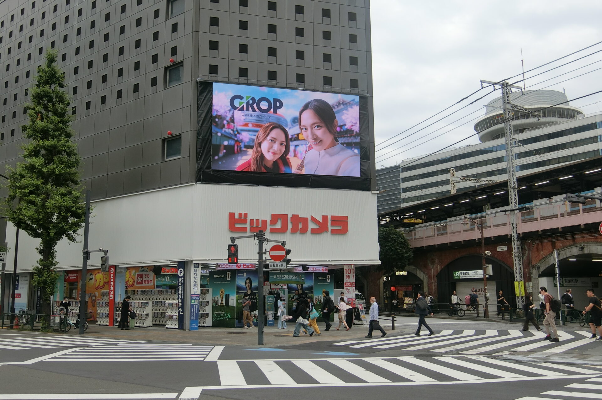 有楽町 電気 屋
