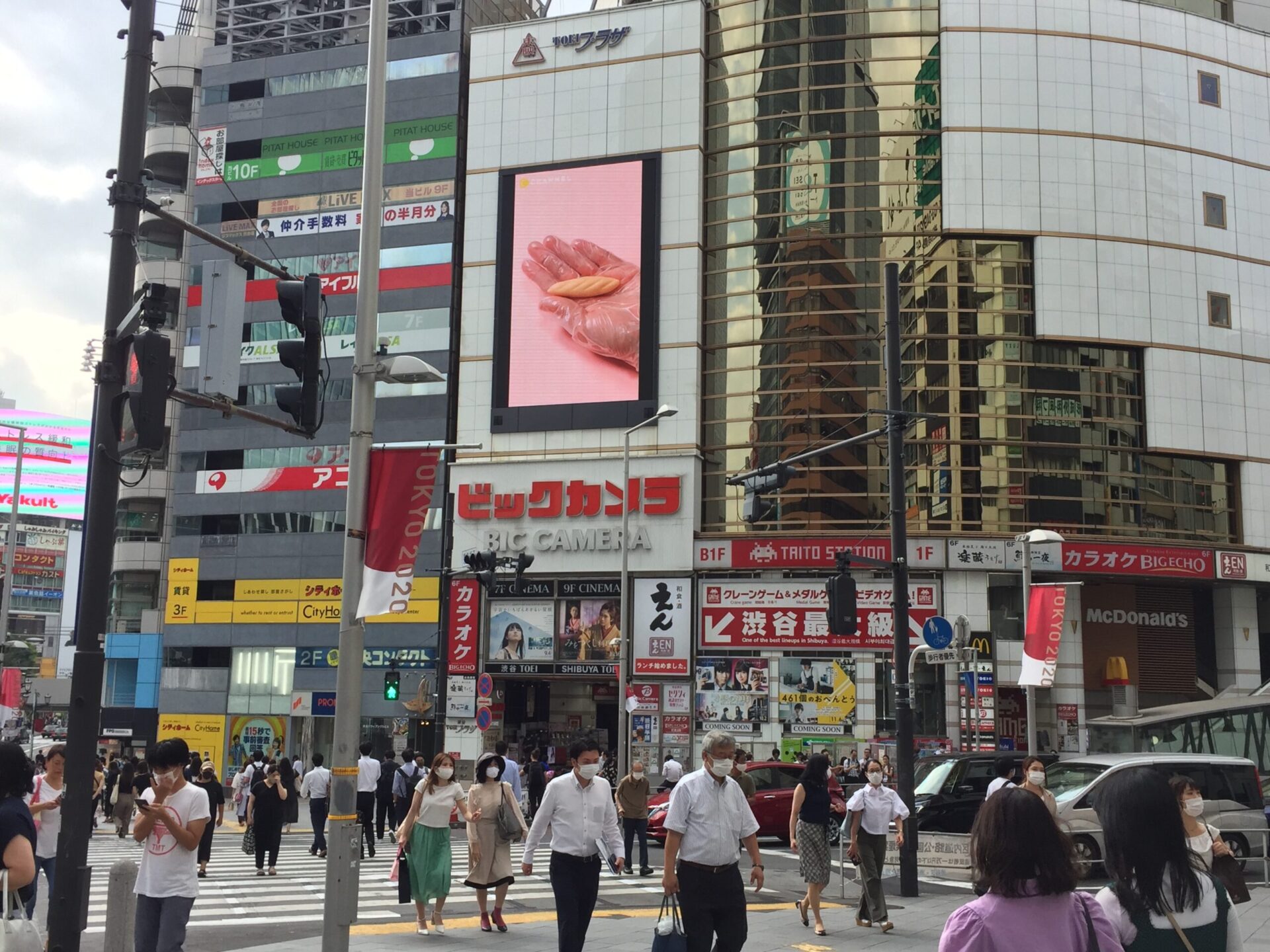 渋谷愛ビジョン ビジョン情報を全国網羅 広告出稿をサポート 大型ビジョン総合ポータル