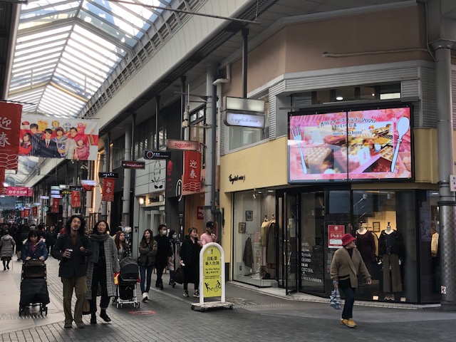 高松イングリッシュローズビジョン ビジョン情報を全国網羅 広告出稿をサポート 大型ビジョン総合ポータル