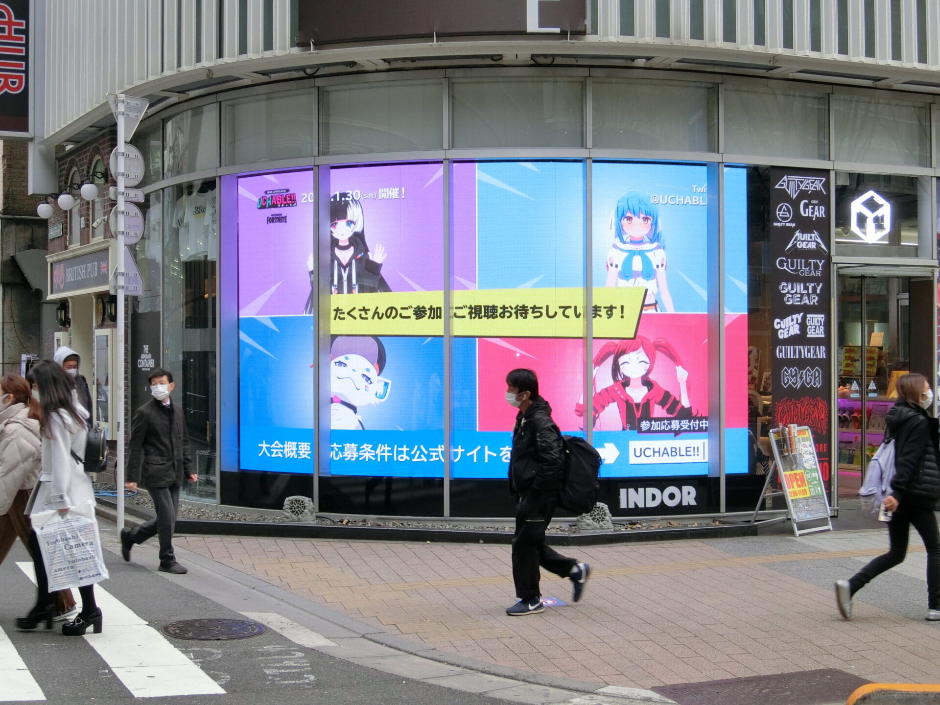 Mitsuba Vision Akihabara ビジョン情報を全国網羅 広告出稿をサポート 大型ビジョン総合ポータル