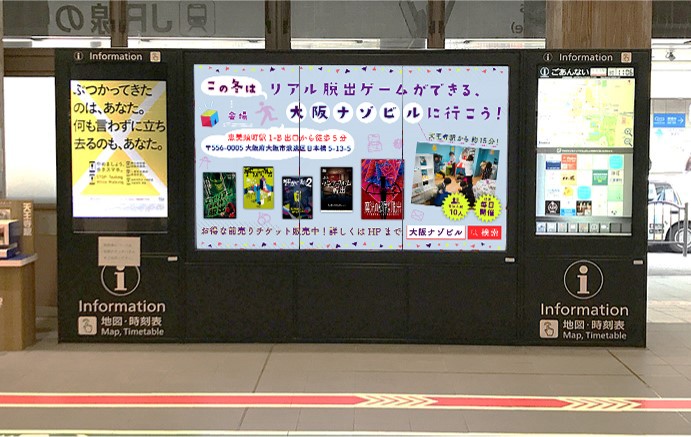 心斎橋opaビジョン 媒体情報掲載数 1 ビジョン情報を全国網羅 大型ビジョン総合ポータル